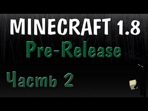 Minecraft 1.8 Pre-Release - Часть 2 - Заброшенные шахты