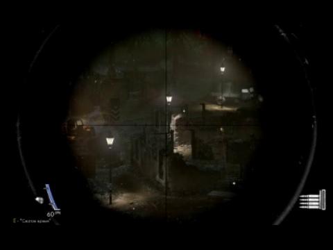 Sniper Elite v2 Как отстрелить пальцы Гитлеру